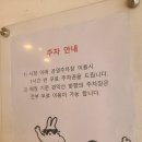 안양/관양동 빵집 토끼네빵 내돈내먹 후기!