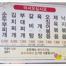 기사님식당 네이버블로그