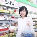 훼미리도시락 이미지