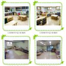 신당5동어린이집 이미지