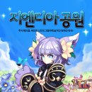 지엔소프트 이미지