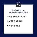 배한진법률사무소