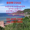 출장빵구 네이버블로그