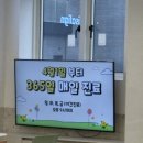 별내우리치과의원 이미지