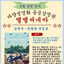 인천광역시교육청화도진도서관 이미지
