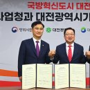 정부대전청사 이미지