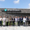 용대보건진료소 이미지