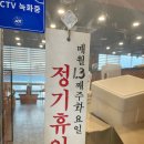 평화육남매왕족발 이미지