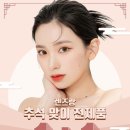 으뜸50안경&위드렌즈 웅천점 이미지