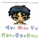 대*조*