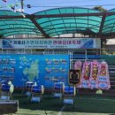 장평동주민자치센터 이미지