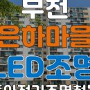 중동전기철물 이미지