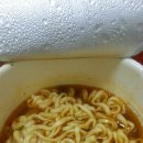 라면&아이스크림 이미지