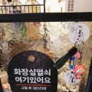 익산 더리터 익산배산점 가성비 음료 원조 맛집 모현동 카페