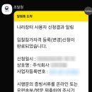 행정사법인 항해 이미지
