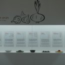 광주김치박물관 이미지