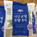 (주)라이스텍 | 두보식품 저당 혼합8곡 _ 여성시대 선물