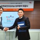 티엔씨 이미지