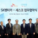 SK렌터카 이미지