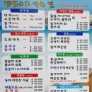 장땡으로가는길