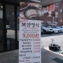 얌스안골점 | 전주 아중리 인후동 맛집 수랑보 점심 식사 부대찌개