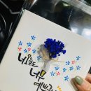 지인심캘리그라피 이미지