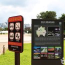 백운공원 게이트볼장 이미지