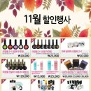 미콜뷰티 이미지