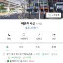 화명동 스터디카페 비교 후기