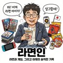 금강슈퍼 | 문방구 감성 슈퍼로봇, 아카데미 메칸더V 조립 후기