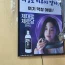 여기막창어때 이미지