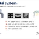 백세치과의원 이미지