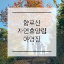 무주읍106 네이버블로그