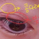 안동삼성연합안과의원 이미지