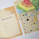 키즈 사이언스 영재 실험교실 | 안쌤영재과학 팩토사이언스 에디슨 3호 ①생물의 먹이 관계 실험 후기