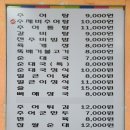 궁추어탕 이미지