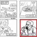 황해보신탕 이미지