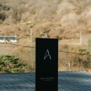 구례스테이 이미지