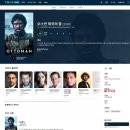 [Netflix] 오스만 제국의 꿈, 그 성벽은 결코 무너지지 않는다. 숱한 공격을 견딘 도시 콘스탄티노플...