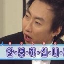 카이카츠