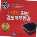 (주)김앤김 이미지