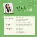 에이엠코칭연구소 이미지