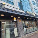 라무진 성산점 | "같은 체인점인데 왜 여기가 더 맛있지?" 사장님이 직접 숙성하는 "라무진 성산점"의 한끗 차이