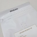 루프로스터즈