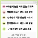 엠쓰리컨설팅그룹 | 포스코스틸리온 생산기술직 당신도 합격할 방법 전부 공개 | 2026 하반기
