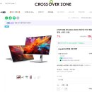 뉴애플PC존 | 크로스오버 모니터, 27인치 터치 모니터 후기