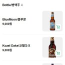 피맥
