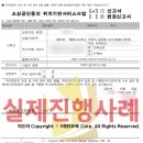 행정사법인 미드미 이미지