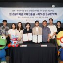 한국문화기획학교 이미지