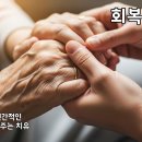 오기손길